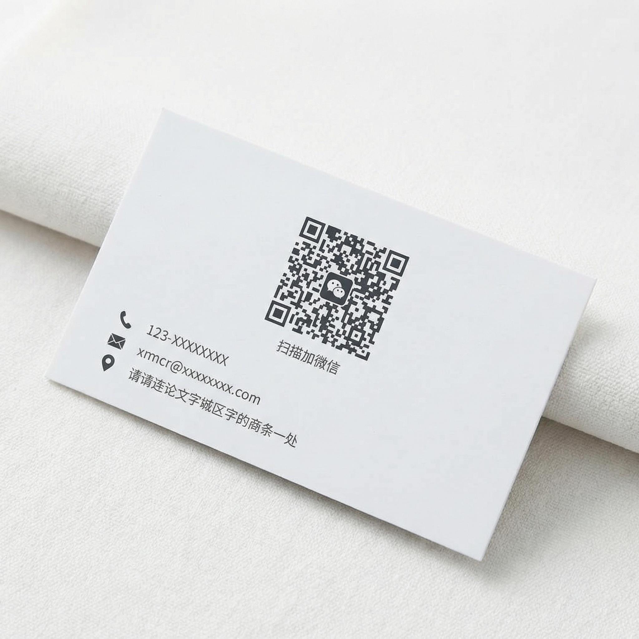 香蕉视频商务微信